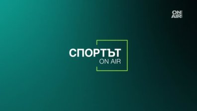 Централна емисия