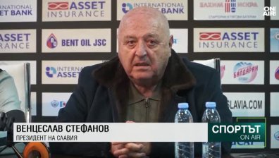 Централна емисия