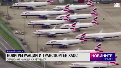 Централна емисия