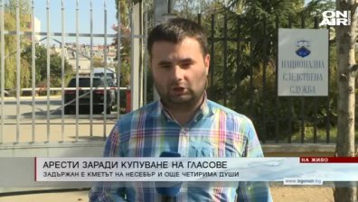 Обедна емисия