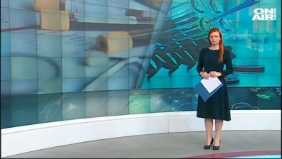 Централна емисия