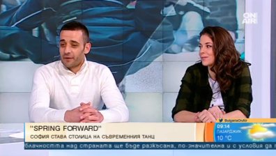 Историческо: Домакинстваме на голям международен фестивал