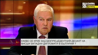 Какво се крие зад безпрецедентния десант на висши западни дипломати в България