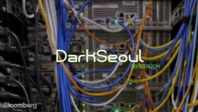 Как работи Dark Seoul