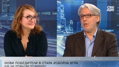 Петков и Василев изтеглиха енергията от протестните партии, има синдром на лутащия се избирател