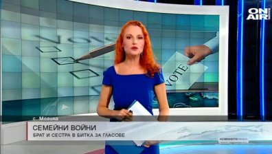 Обедна емисия