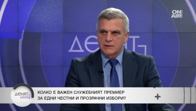 Стефан Янев: Радев е наясно с подводните камъни, дали ще се справи - ще видим