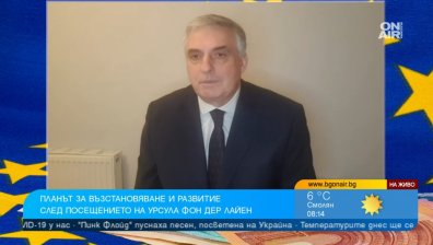 Калфин: Планът за възстановяване няма общо с РСМ, не трябва да гоним Митрофанова