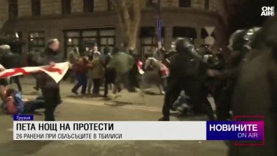Централна емисия