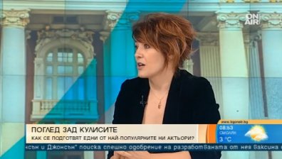 Зад кулисите: Проследяваме как се подготвят актьорите в Народния театър