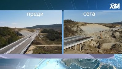 Как липсваща отсечка от "Хемус" е била почти готова преди 10 месеца?