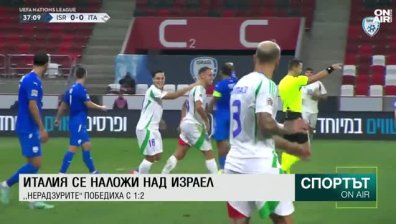Централна емисия