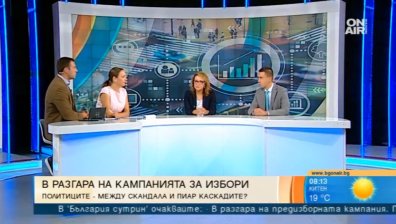 Анализатори: Кампанията за местните избори се превръща в спектакъл