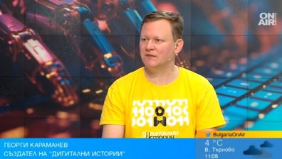 AI пише поезия - какво разкри първият подобен конкурс в България