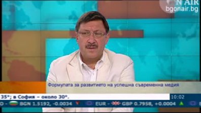 Каква е формулата за успешна съвременна медия?