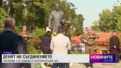 Обедна емисия