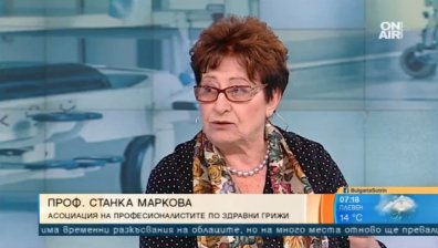 Мизерни заплати изкарват хиляди медицински сестри на протест в София