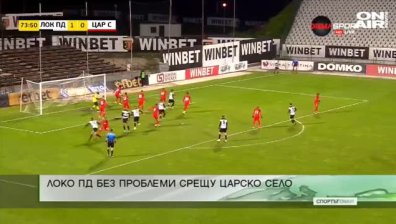 Късна емисия