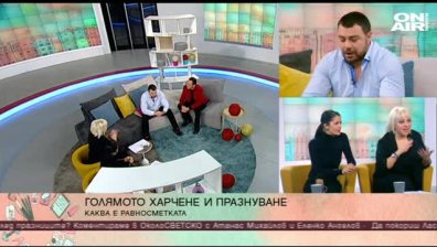 Колко похарчихме покрай дългите празници и какво следва