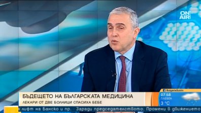 Проф. д-р Владов: Българската медицина може!