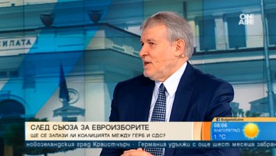 Лидерът на СДС: БСП е основният ни опонент, "Апартаментгейт" няма да ни повлияе