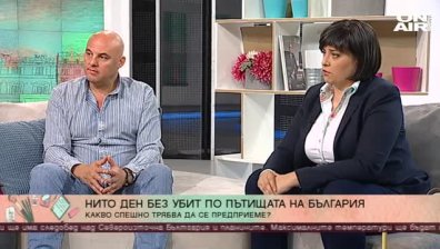 Безкраен ужас: Как да спрем войната по пътищата?
