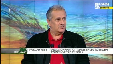 Club Investor BG 30.06.2015 - Българският туризъм - II част