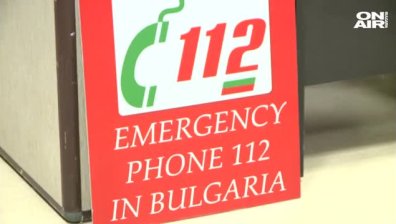 Спешният телефон 112 с нова система