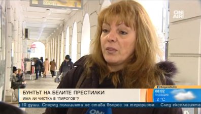 Продължава ли "чистката" в "Пирогов"?