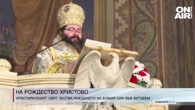 Обедна емисия