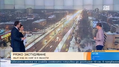 Сняг и студ днес, утре слънцето си проправя път... Но не за дълго