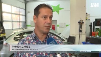 Централна емисия