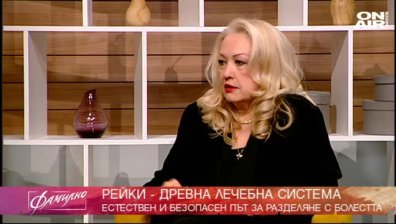 Рейки - древната лечебна система