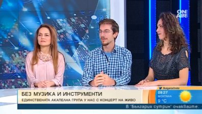 Spectrum - единствената акапелна група у нас