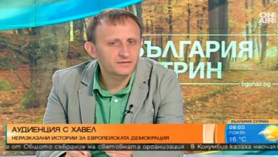 Постановката "Аудиенция" - абсурд за доносничество по истински случай