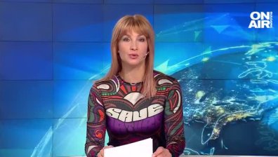 Сутрешна емисия