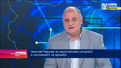 Н. Радулов: Няма как да се отделят 5 млрд. лева за военните сили