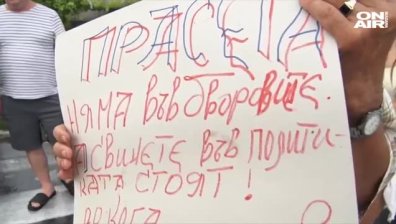 Заради умъртвяването на прасетата: Граждани блокираха пътя Сливен - Ямбол