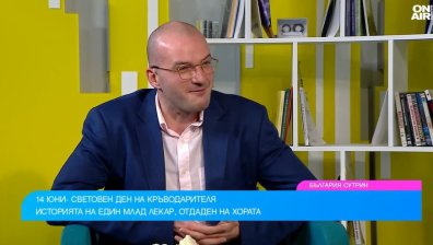 Лекарят с 36 кръводарявания, който избира България пред чужбина