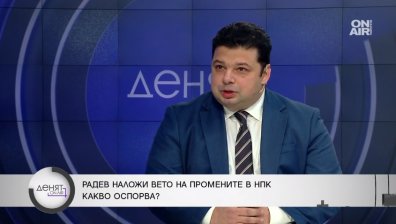 Юрист: Искането на Радев до КС за новите съдии е пропито с политически реваншизъм