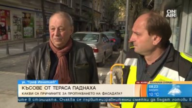 Сграда се разпада в центъра на София.  На живущите или на общината е отговорността?