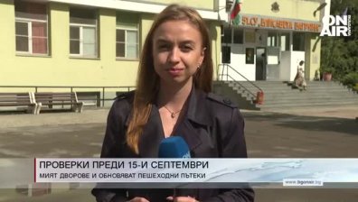 Обедна емисия