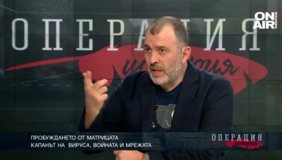 Стойчо Керев в ТЯХНАТА ИСТОРИЯ: Пробуждането от Матрицата - капанът на  вируса, войната и мрежата