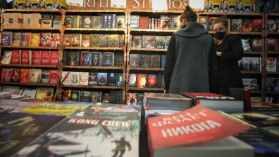 На 14 февруари - "Дари книга, подари любов"