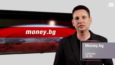 В "Money.bg" на 9 май от 16:30 часа: Дупките в бюджета и състоянието на българските финанси
