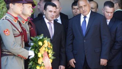 За първи път: Македония и България заедно на Илинден