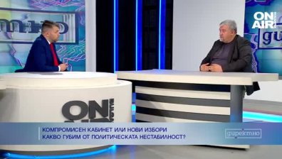 Явор Сидеров: България трябва да има кабинет, но със стабилна парламентарна подкрепа