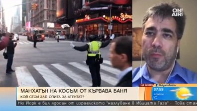 След атентата в Ню Йорк: Привържениците на ИДИЛ все повече се увеличават