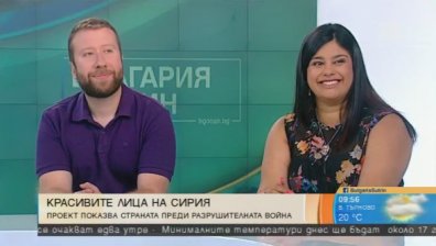 "Красивите лица на Сирия" ни запознава с културата извън войната