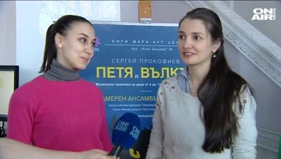 Фамилно в неделя - микс от интересни теми за цялото семейство
